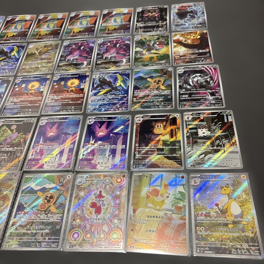 ポケモンカード　ar 35枚