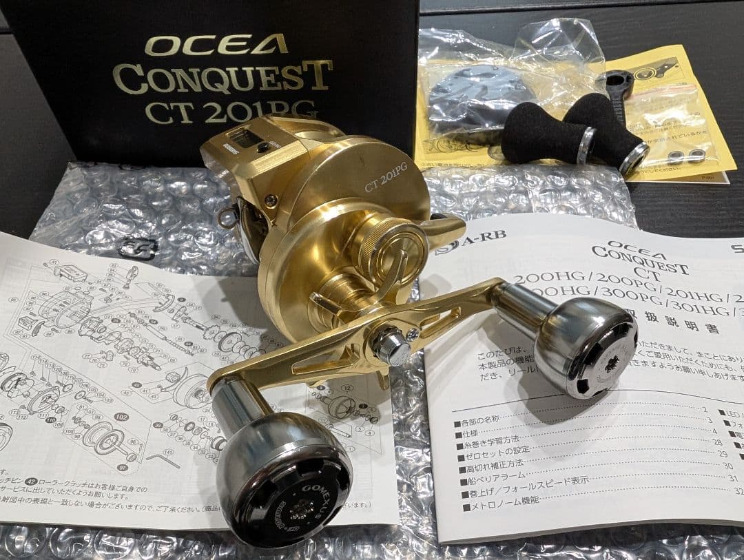 リール SHIMANO OCEA CONQUEST CT 201PG