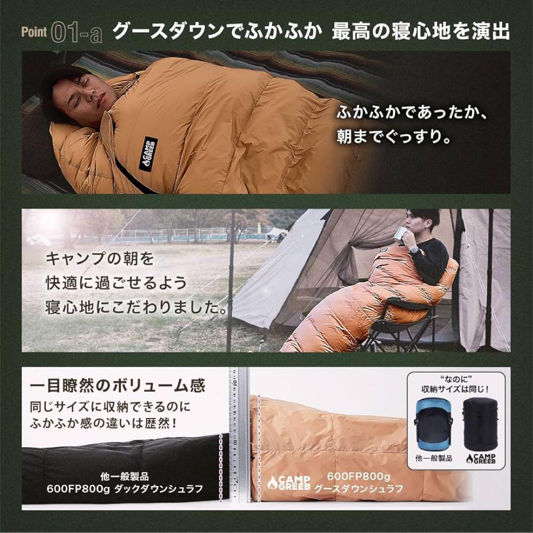 ダウンシュラフ 秋冬春用 寝袋 ダウン マミー型 羽毛寝袋 ブラック