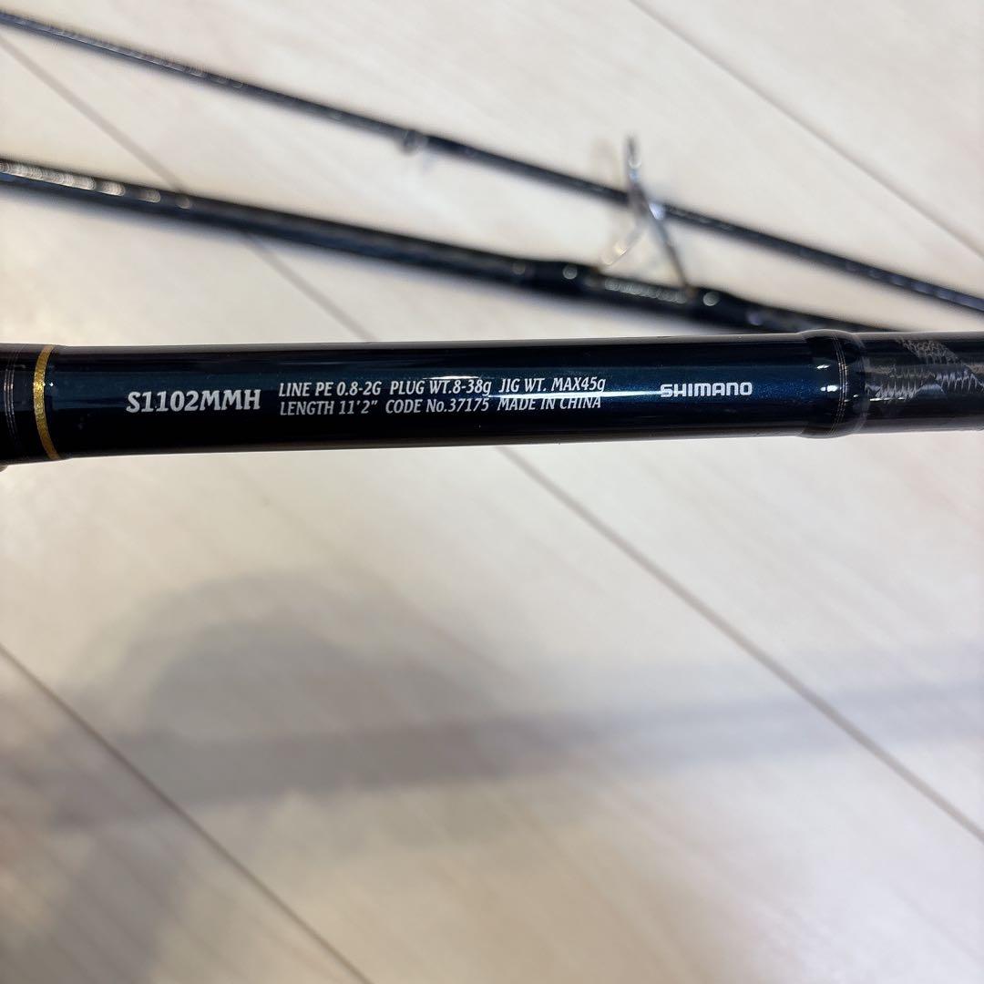 シマノ　16ネッサci4+ S1102MMH 釣竿　ロッド