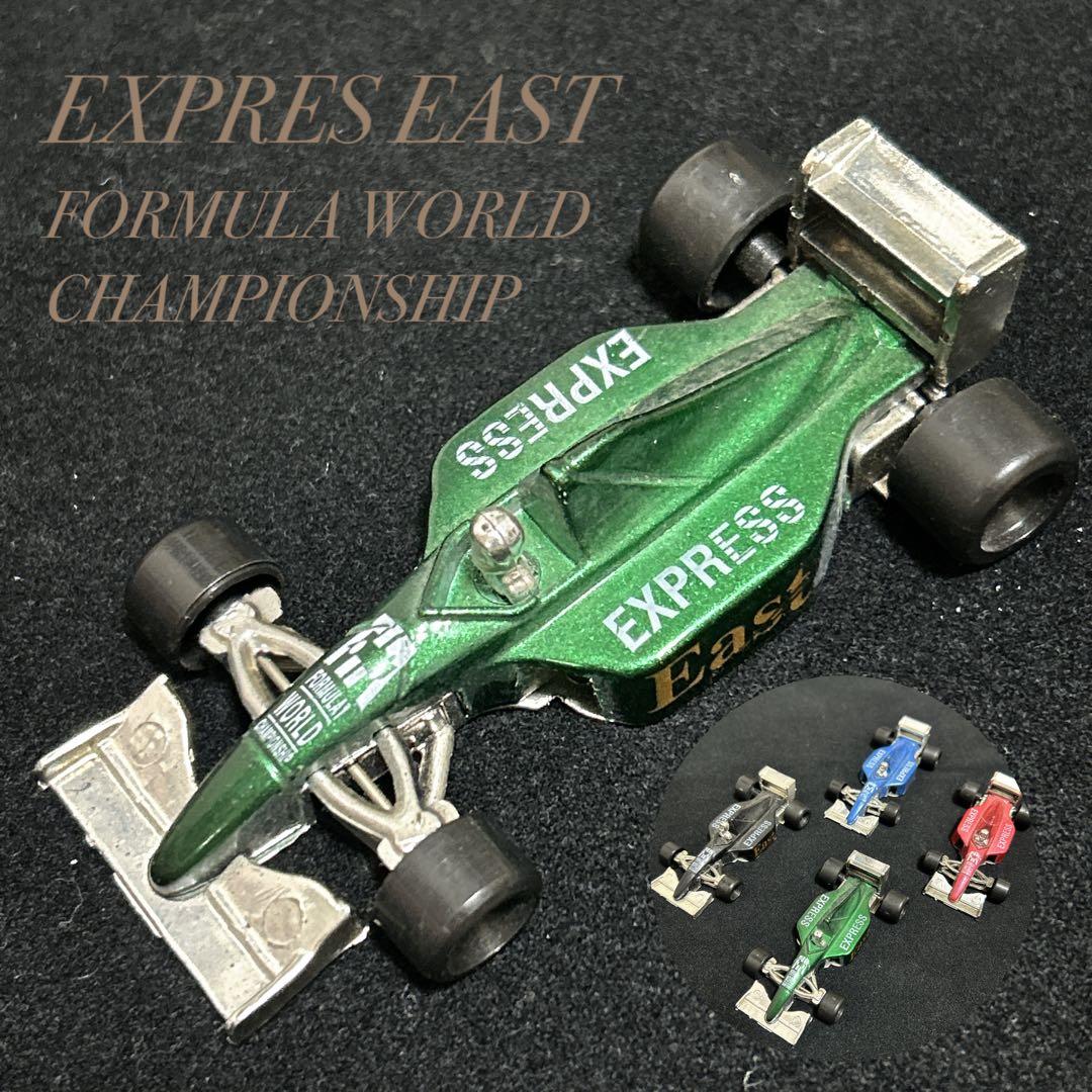 EXPRESS EAST ／フォーミュラ レースカー グリーン✨ヴィンテージ
