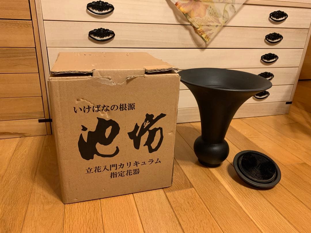 池坊　立花入門カリキュラム指定花器
