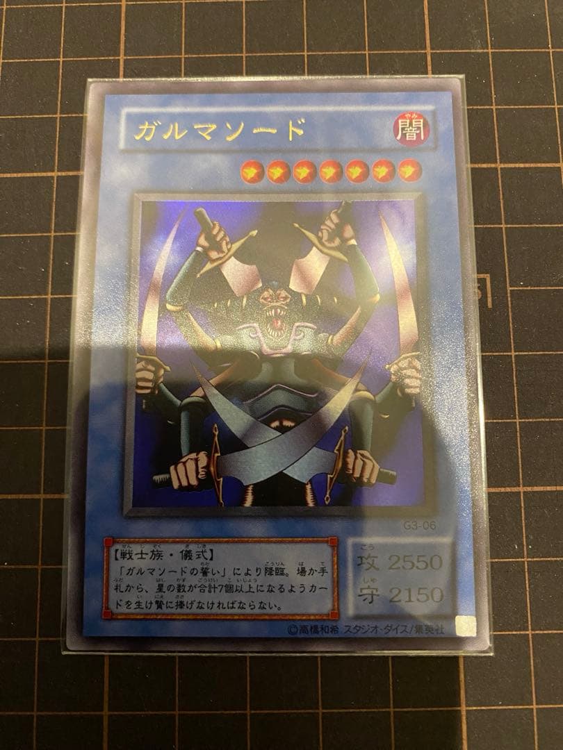儀式モンスター　ウルトラレア　まとめ売り　4枚