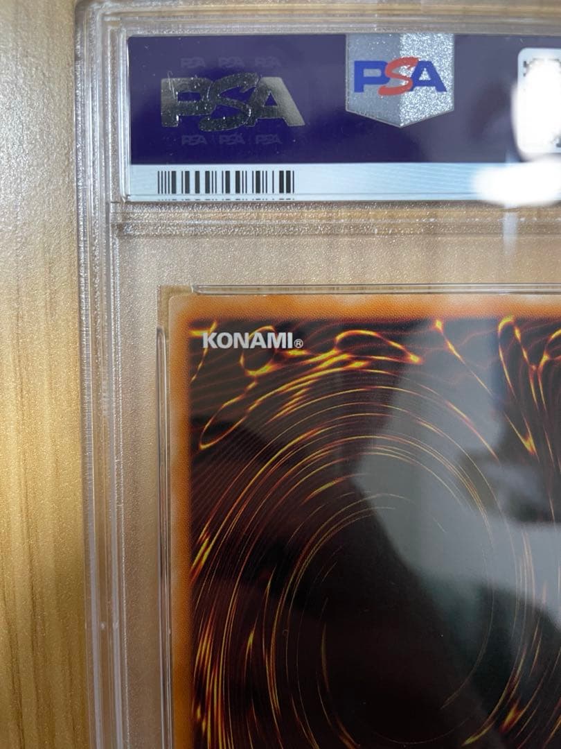 真紅眼の黒竜　レッドアイズ　レリーフ　PSA6