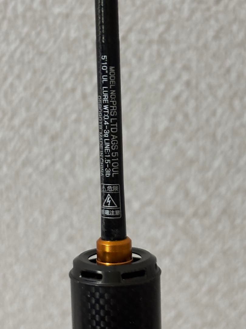 ダイワ　プレッソ　リミテッド　LTD AGS 510 UL