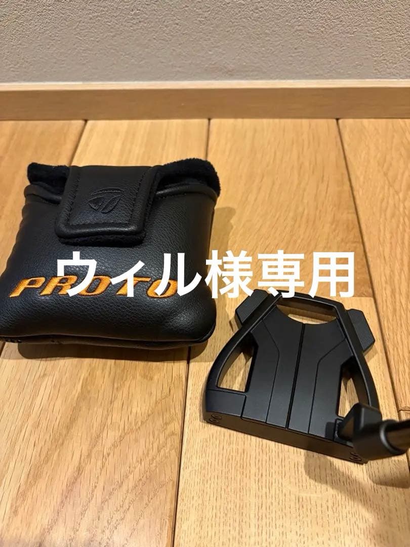 テーラーメイドSpider X proto
