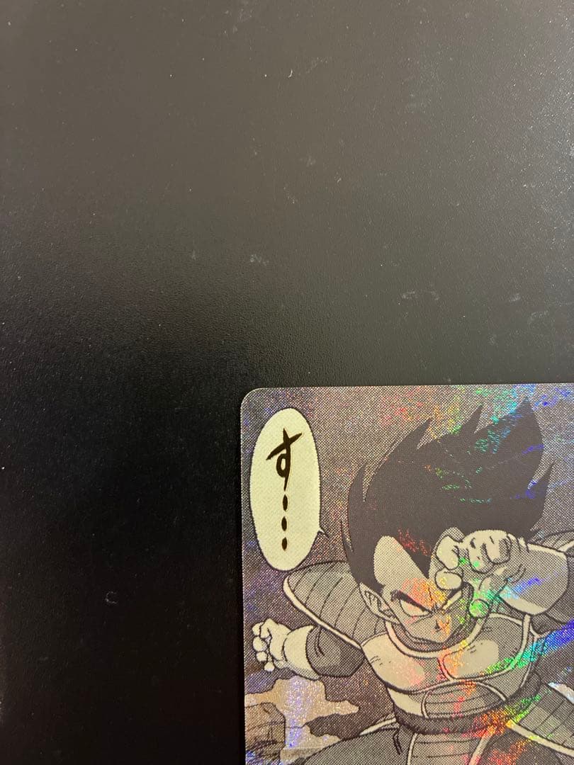 ドラゴンボールスーパーダイバーズAPT-013★ベジータ:パラレル