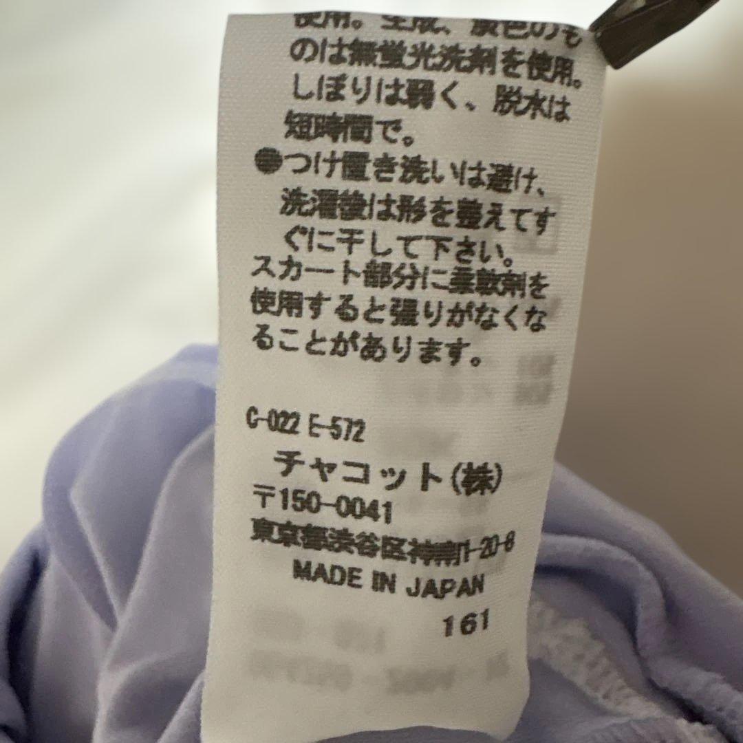 チャコット子供用ラベンダー フリル付きバレエレオタード 120K