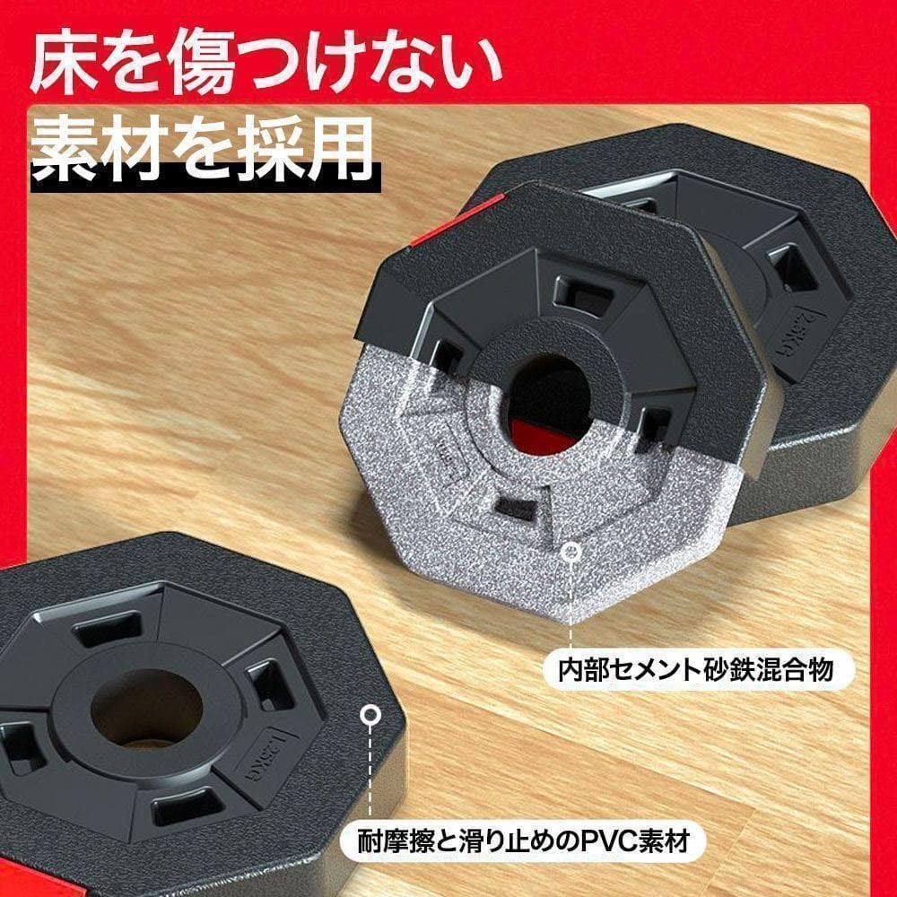 ★新品★ ダンベル 20kg×2個セット 計40kg 可変式 バーベル B22