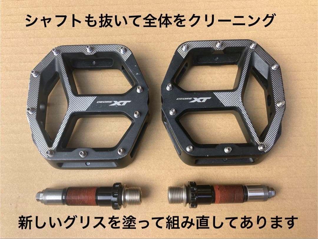 XT PD-M8140 S/Mサイズ / シマノ　SHIMANO
