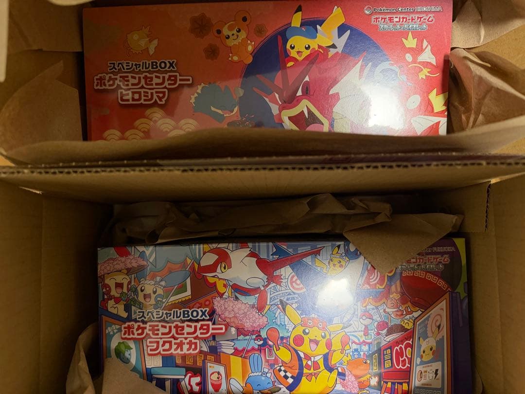 ポケモンセンター　スペシャルBOX ヒロシマ　フクオカ