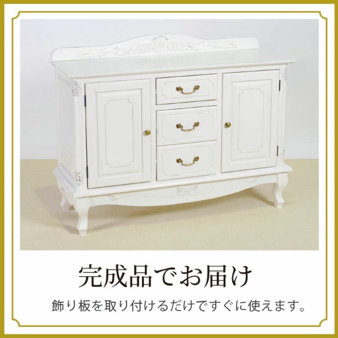C 新品 キャビネット 110 白 本棚 食器棚 リビング収納 ホワイト ボード