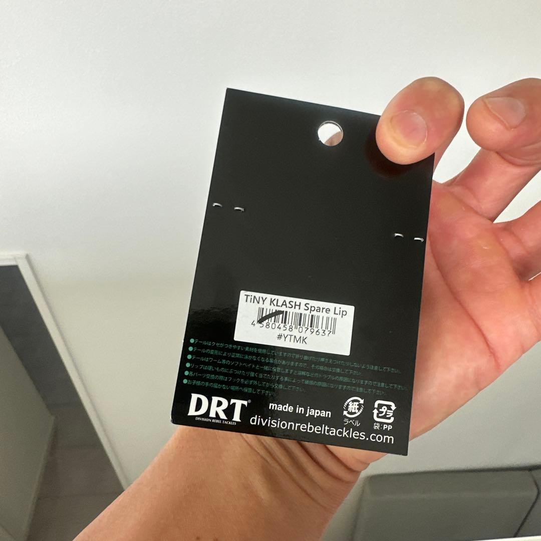 DRT TiNY KLASH DTK13 とYTMKリップセット