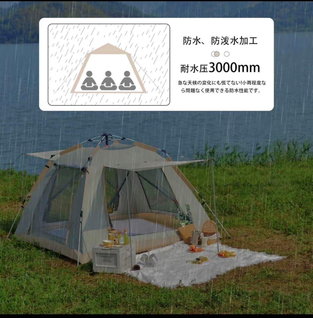 2023最新 テント ワンタッチ 4-6人用 UVカット キャンプ テントM48
