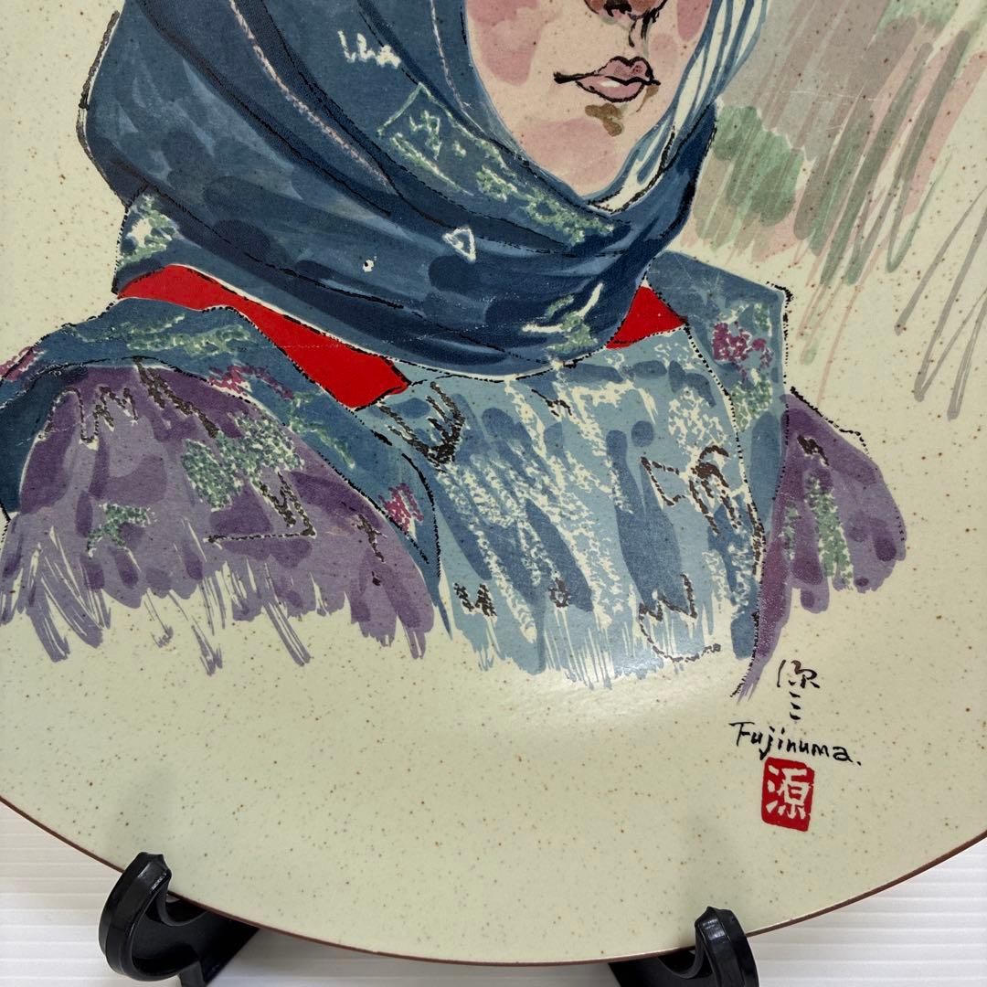 《美品》藤沼源三　農夫画大皿　美人画　絵画　盛り付け　飾り物　インテリア