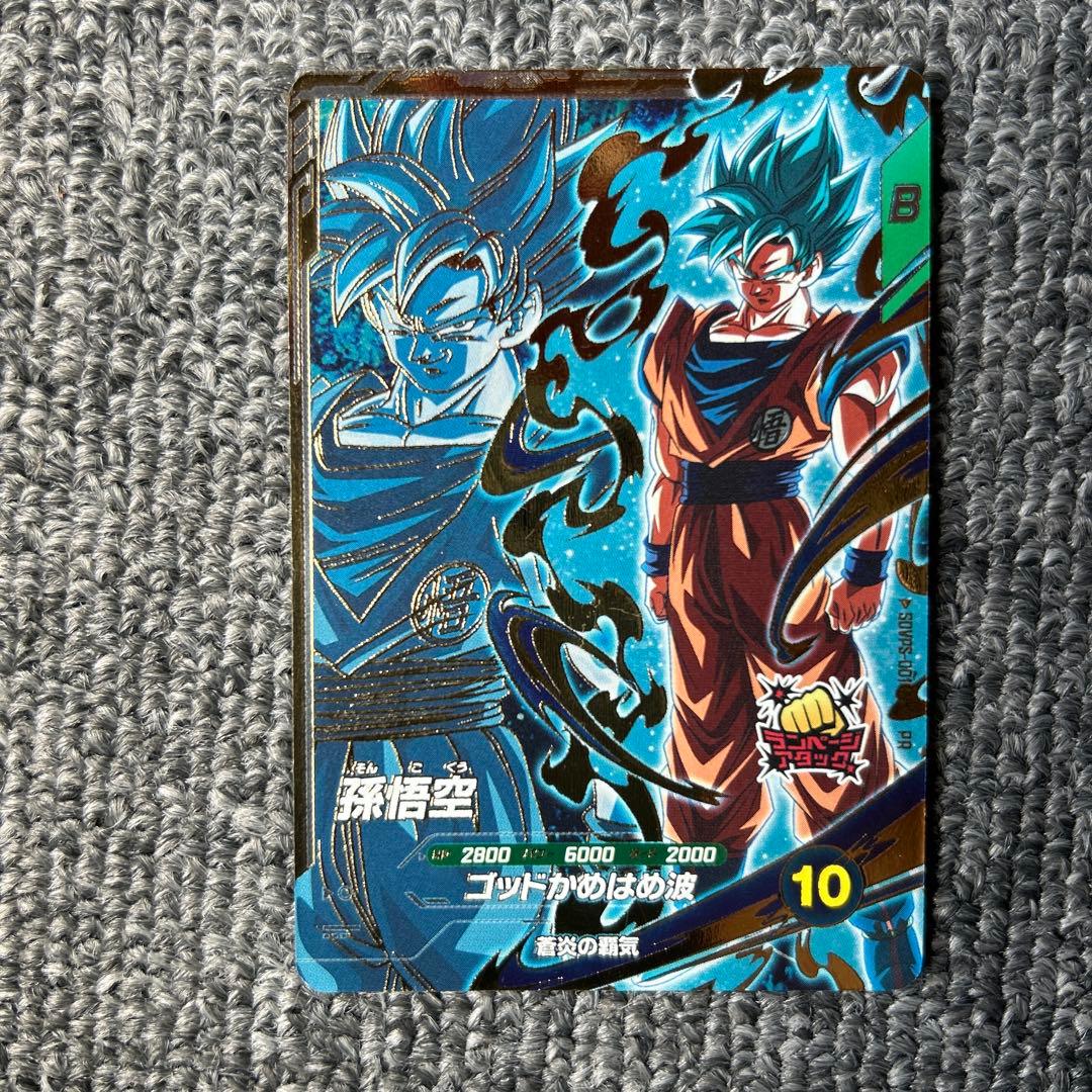 N様専ドラゴンボール スーパーダイバーズ sdvps-001 孫悟空