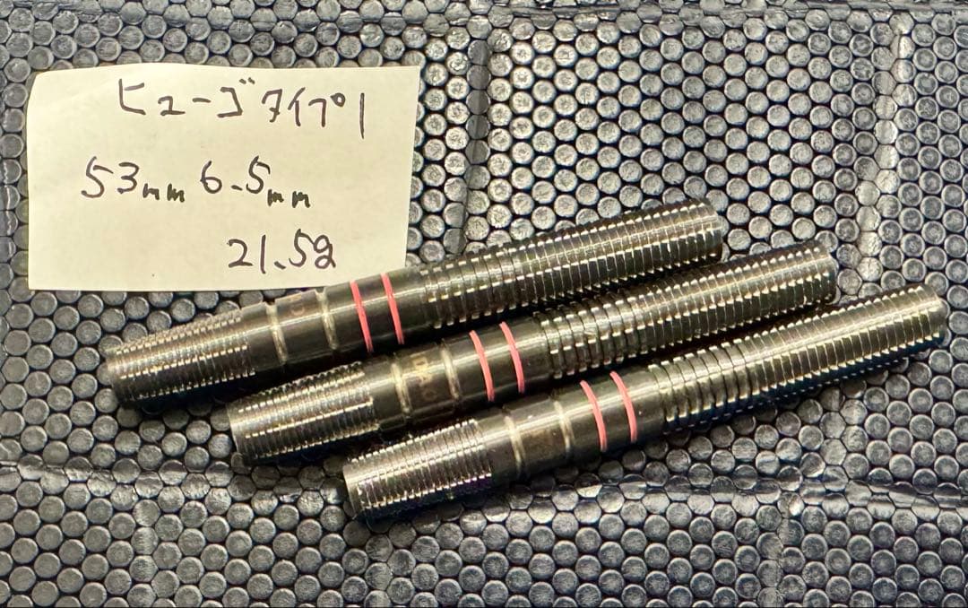 廃盤 美品【トリニダード】ヒューゴ タイプ1 21.5ｇ