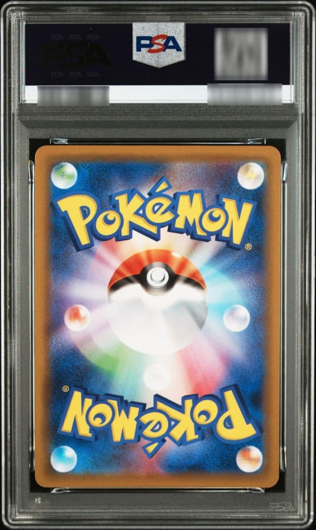 ミュウ 002/028 ミラー PSA10 25thアニバーサリーコレクション