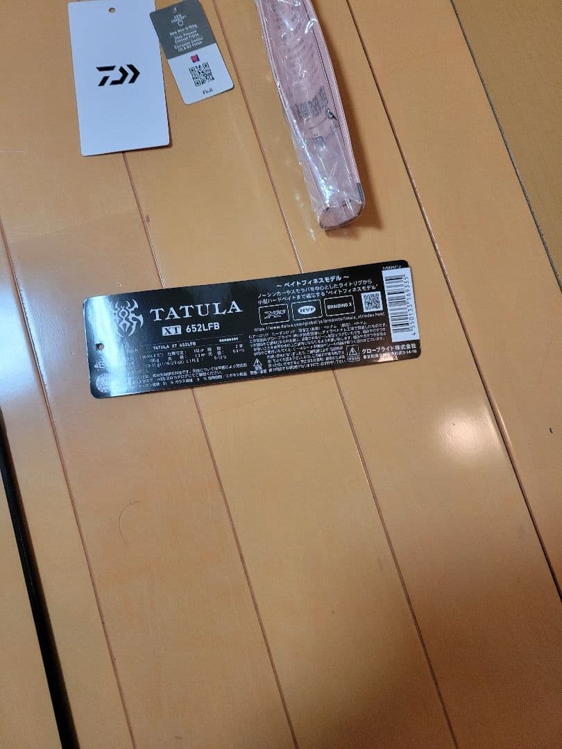 TATULA 631LFB バスロッド 6.3フィート ベイトフィネス