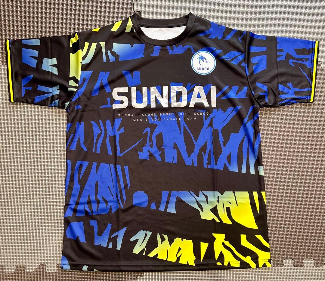 ラスト１点　駿台学園　２０２４年度　公式練習用Ｔシャツ　バレー部　新品　2ＸＬ