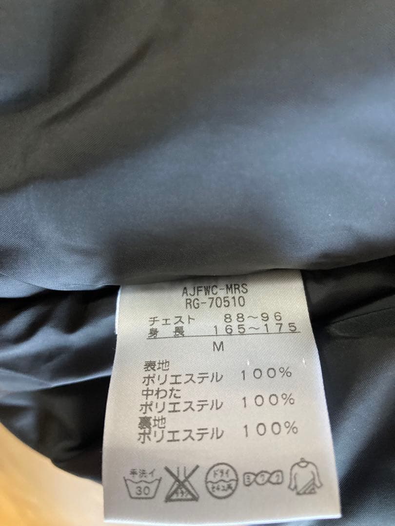 【初心者キャンパー】　ベンチコート　カンタベリー