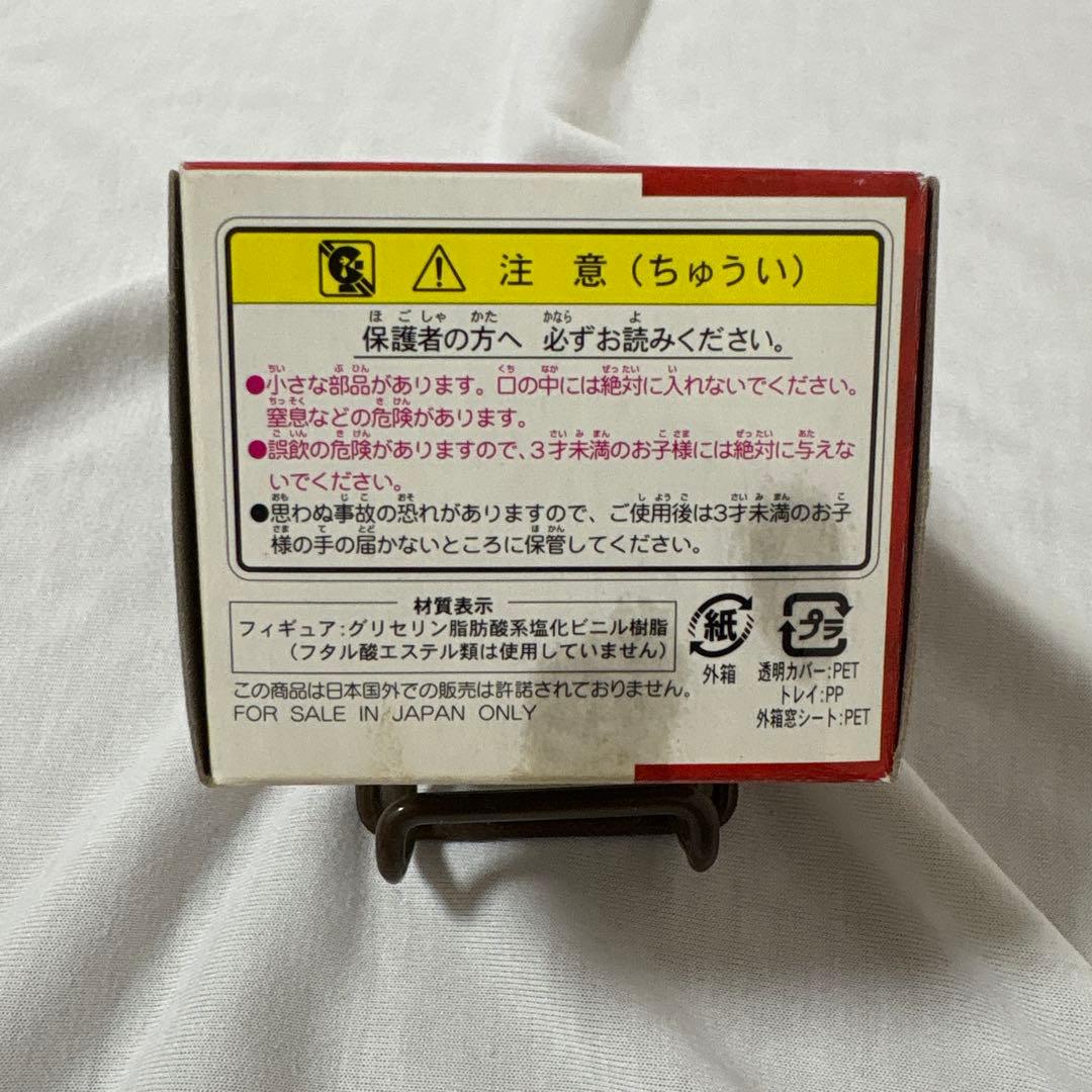 【TOMY製・未開封】コノハナ　モンコレ AG