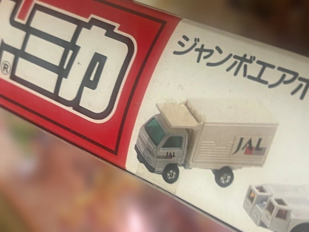 値下げ中　トミカ JAL ジャンボエアポートセット　日本航空　当時　TOMY