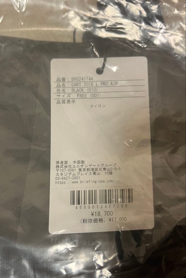 【新品】BRIEFING カートバッグ ブラック