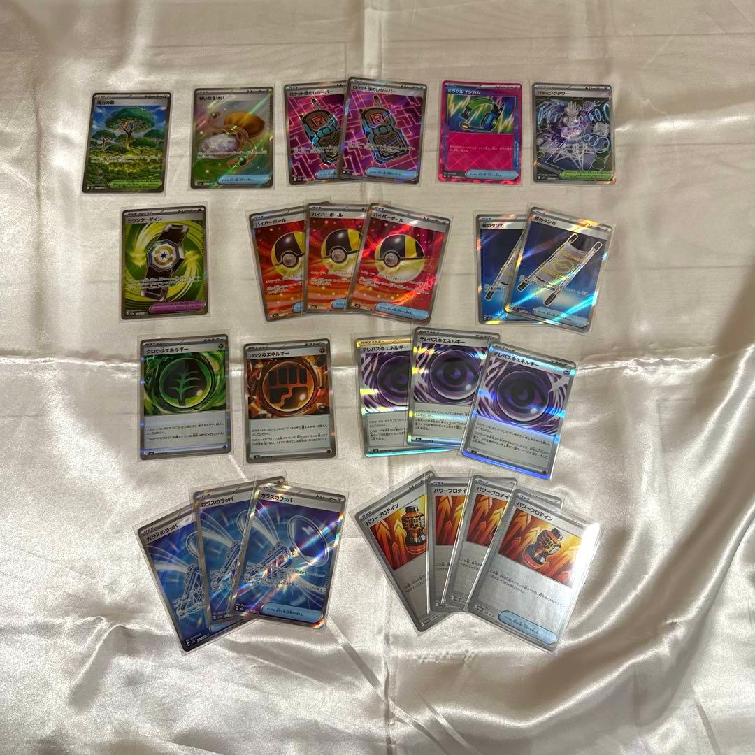 ポケモンカード　SAR （ 1〜8ページ）まとめ売り　約2000枚程