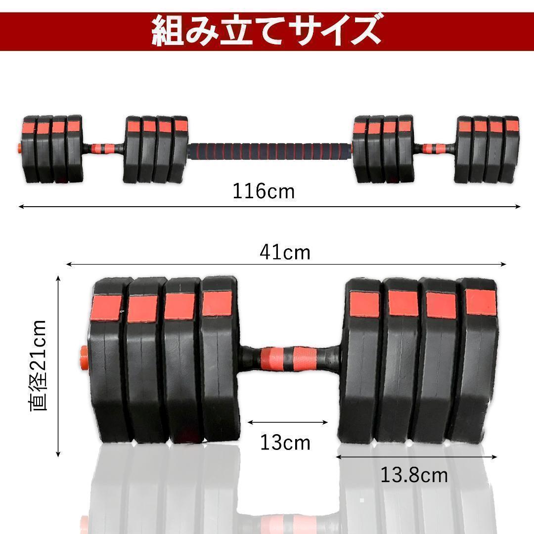 【角型プレート】合計50kgバーベルにもなるダンベル 25kg×2個セット A3