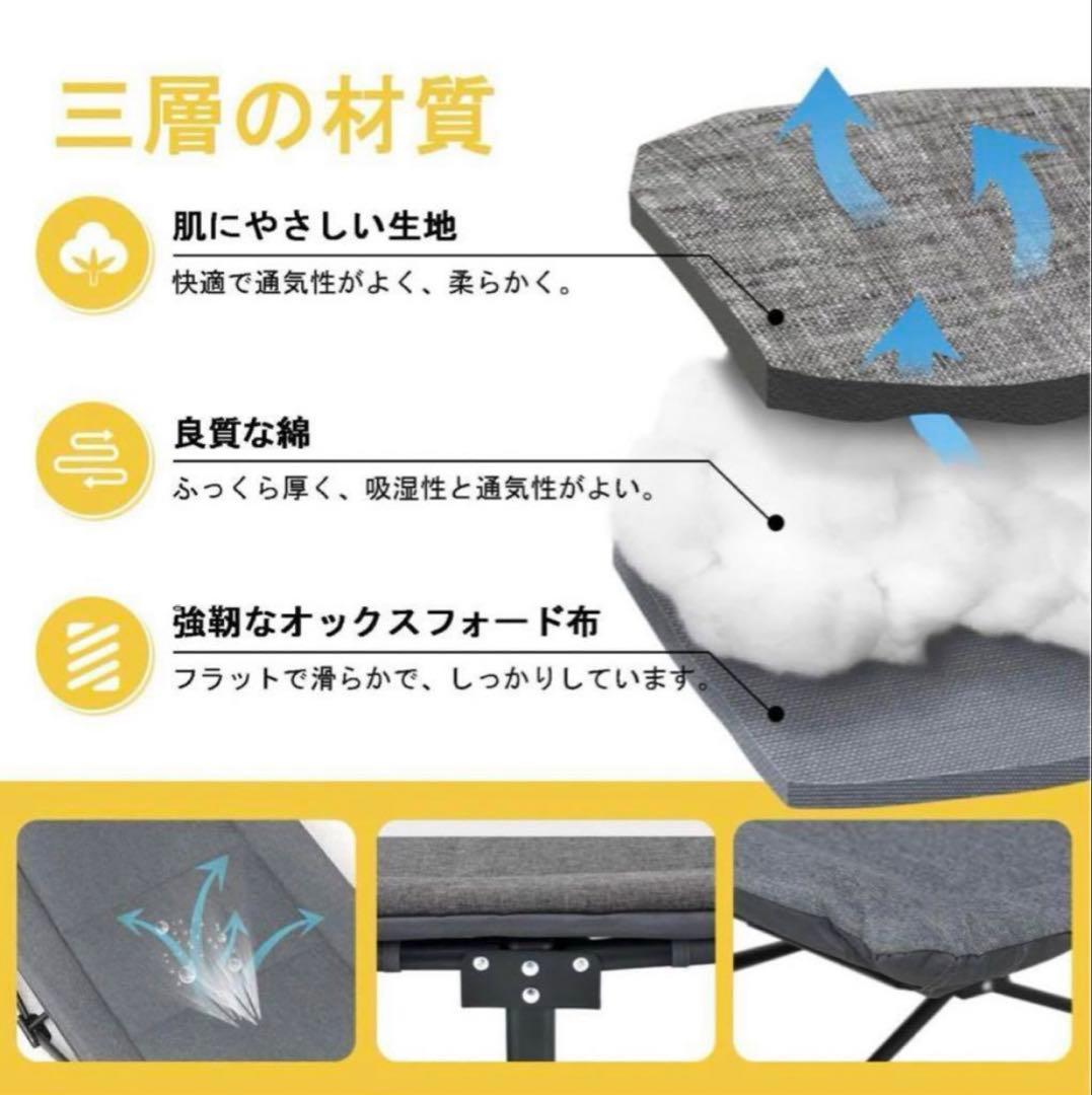 【ATORPOK】 折り畳み式ベッド 簡易ベッド コット 折りたたみベッド