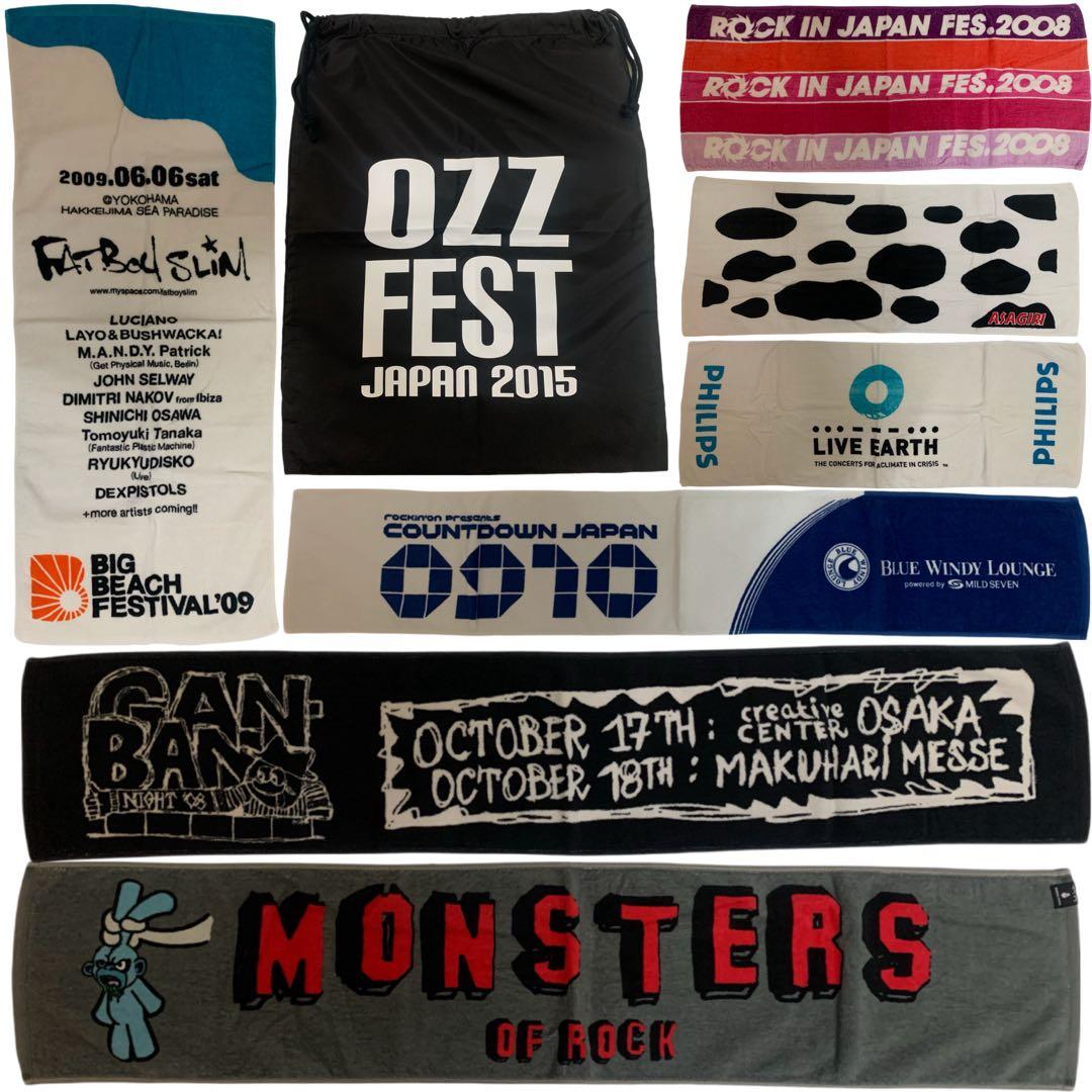 OZZ FEST 袋 MONSTERS OF ROCK… フェスタオル 計8点