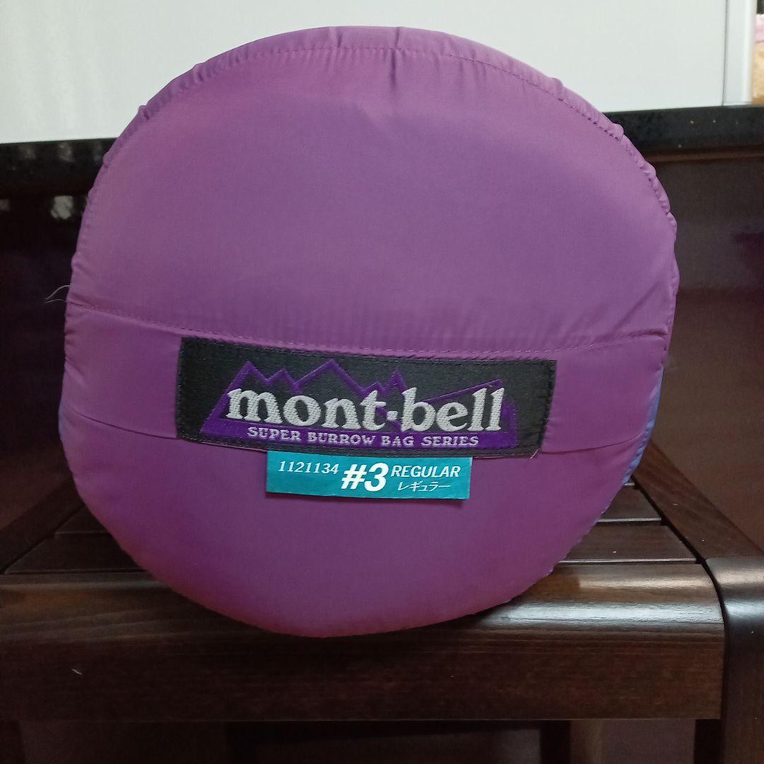 アウトドア寝具 mont-bell SUPER BURROW BAG #3 REGULAR