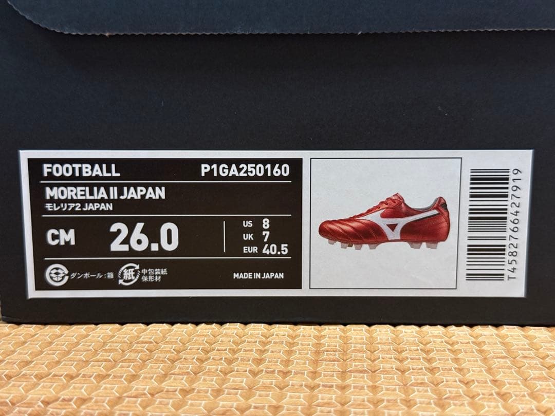 ミズノ　モレリア2 Japan 40th Anniversary ルビーレッド