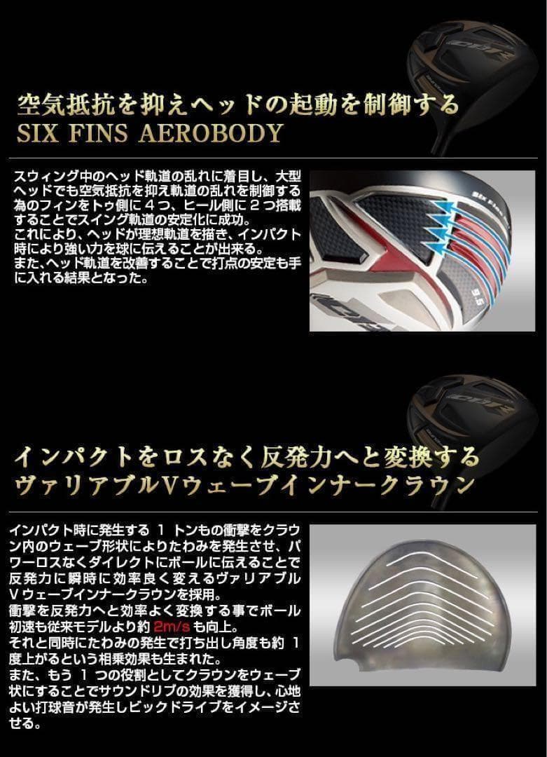 新品！ワークスゴルフ 超高反発CBRブラックプレミア★USTマミヤシャフト仕様