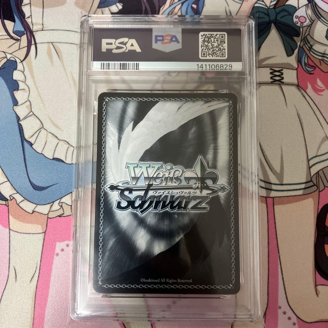 ヴァイスシュヴァルツ マスカレード ドロリス SSP PSA10 サイン