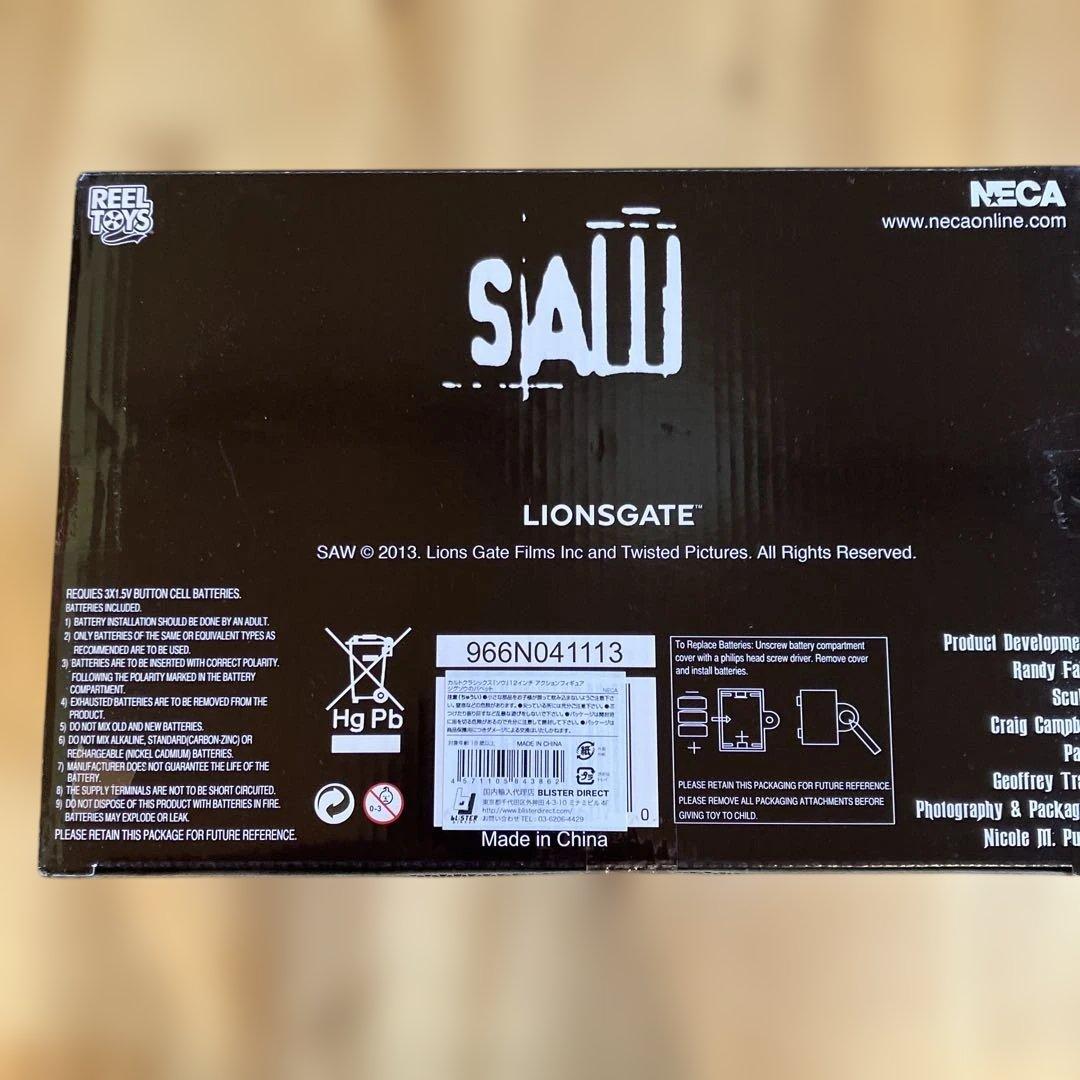 NECA SAW 12インチフィギュア