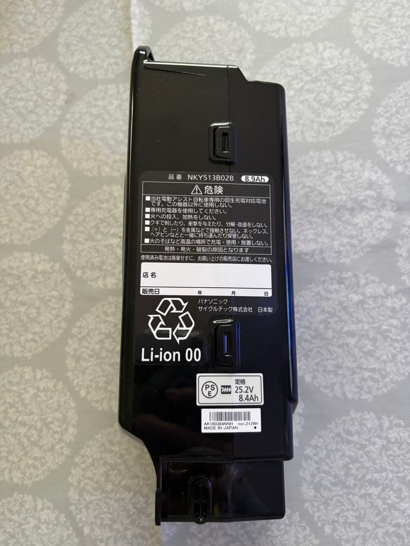 Panasonic NKJ062 電動自転車用バッテリー 本体