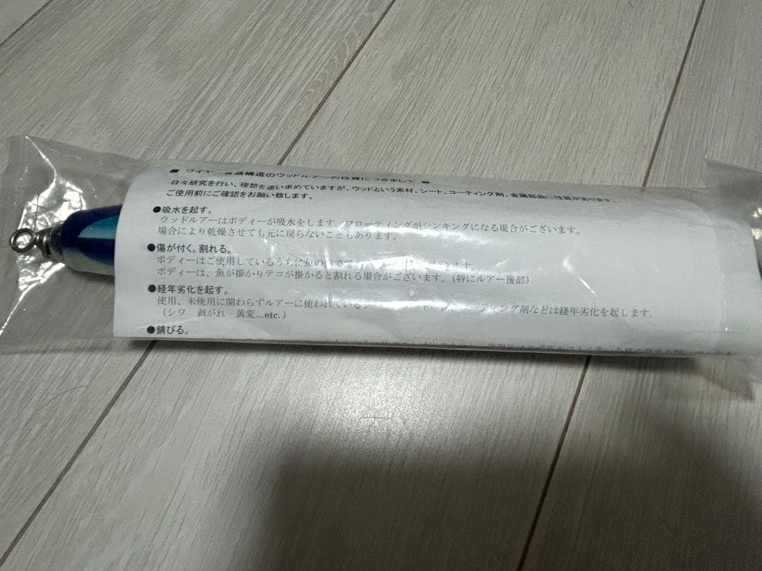 カーペンター　γ-gamma160 H 245mm トカラSP スペシャル