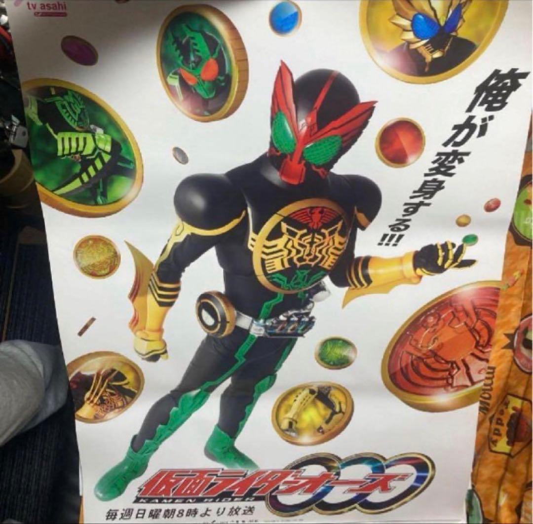 ラストセット　7枚組、最後の仮面ライダー番宣&映画ポスター　お買い得価格！