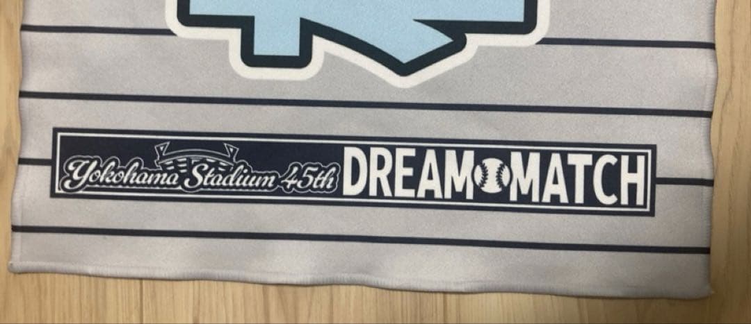 松坂大輔 タオル DREAM MATCH