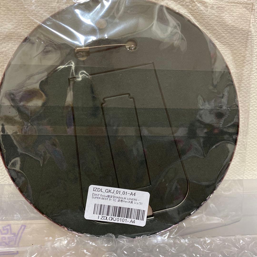 diaboliklovers 150mm ビッグ缶バッジ 逆巻シュウ