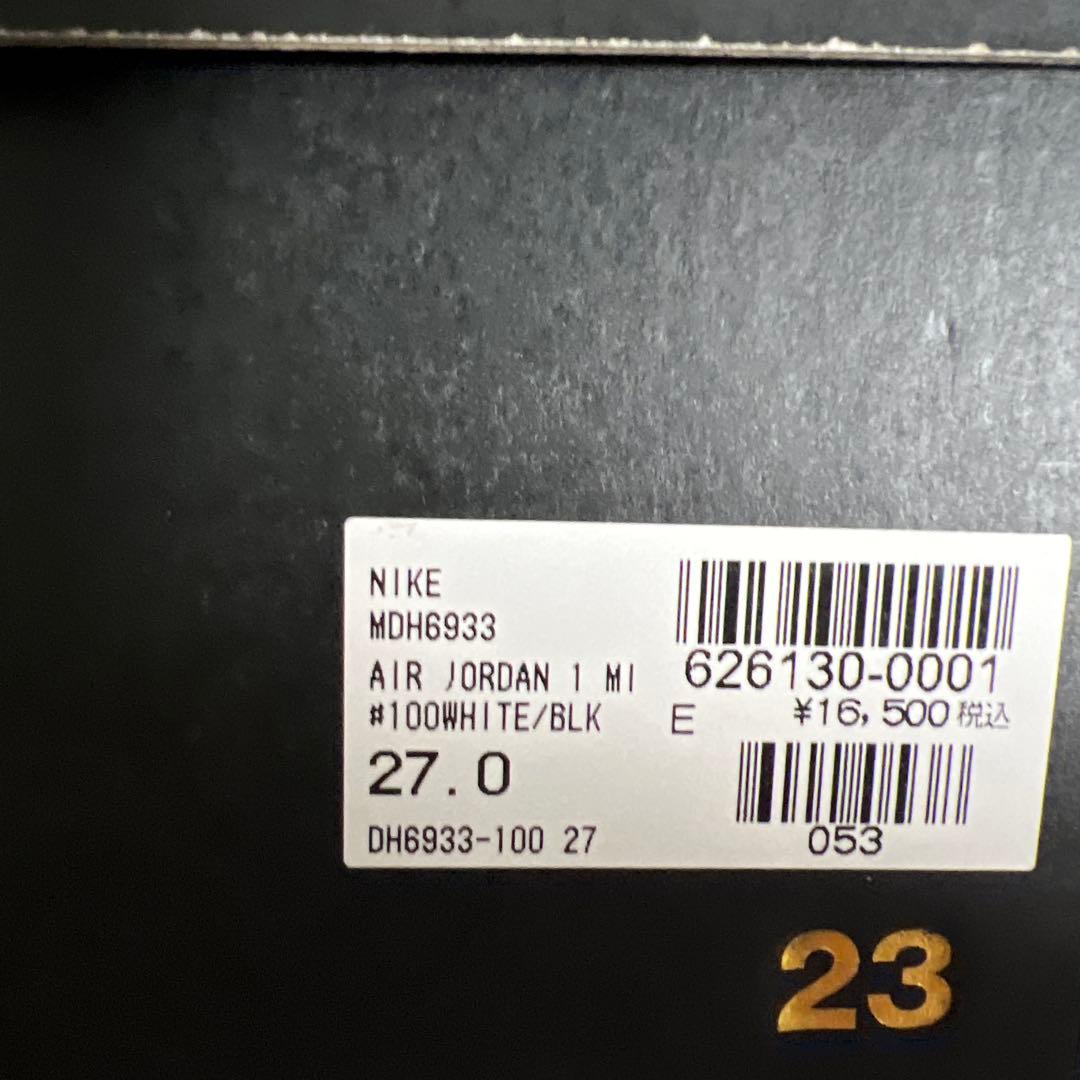 Nike Air Jordan 1 MID SEブラック/ホワイト