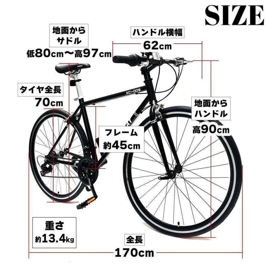 B1756クロスバイク 自転車 マウンテンバイク ロードバイク アウトドア