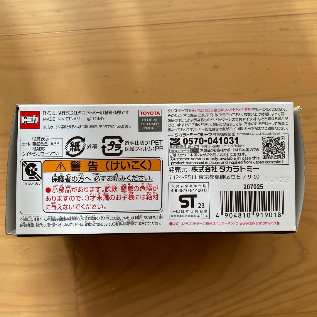 トミカプレミアムRS トヨタ2000GT 銀色 03