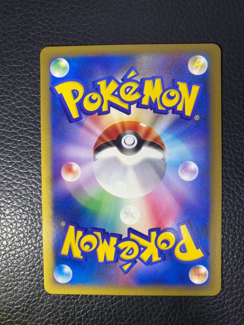 ポケモンカードe ANAスペシャル2001 PROMOカードセット