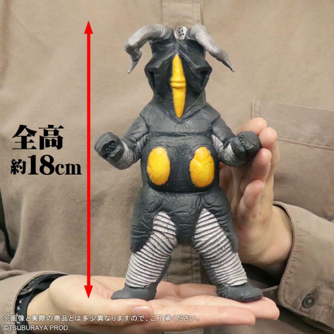 【新品・未開封】ウルトラ大怪獣シリーズ5000 宇宙恐竜ゼットン(二代目)