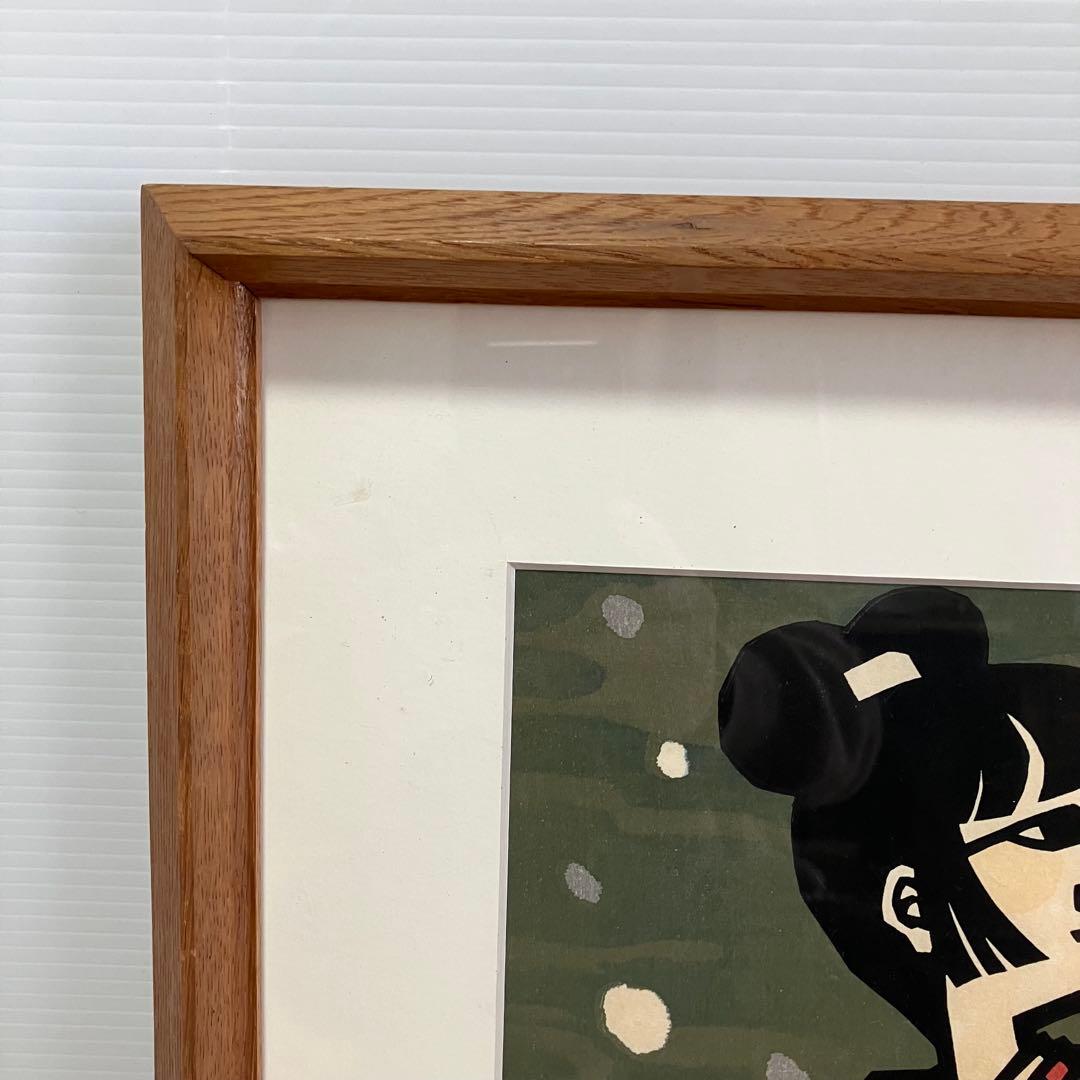 美品　滝平二郎「牡丹雪」木版画 直筆サイン・押し印