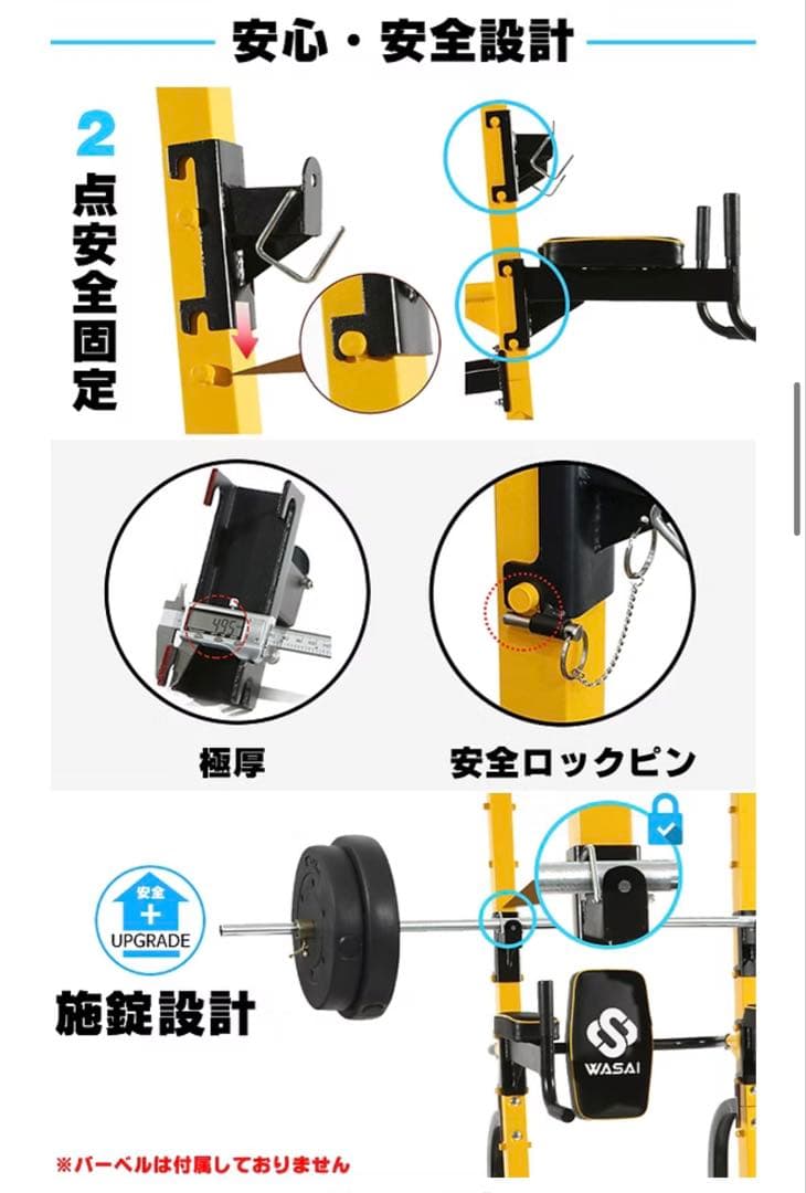 【値段交渉ok】MK680 バーベルラック ホームジム 引取限定 神奈川 引取