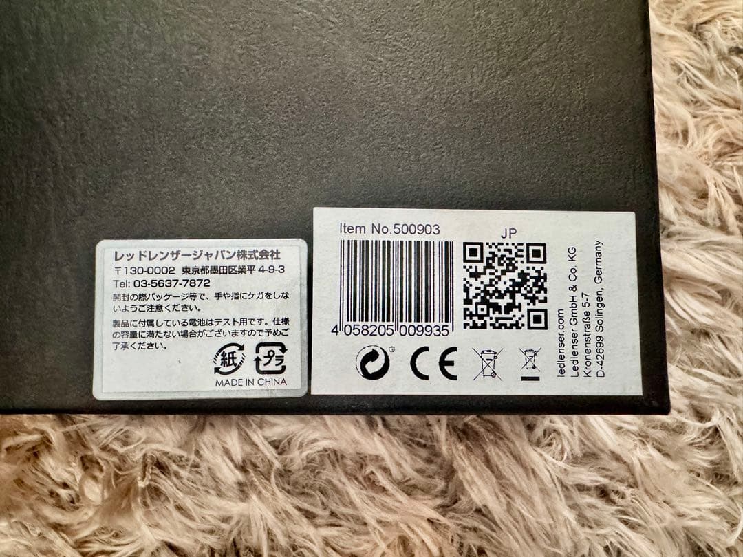 Ledlenser P17 パワーチップ型LED 単1形電池500903